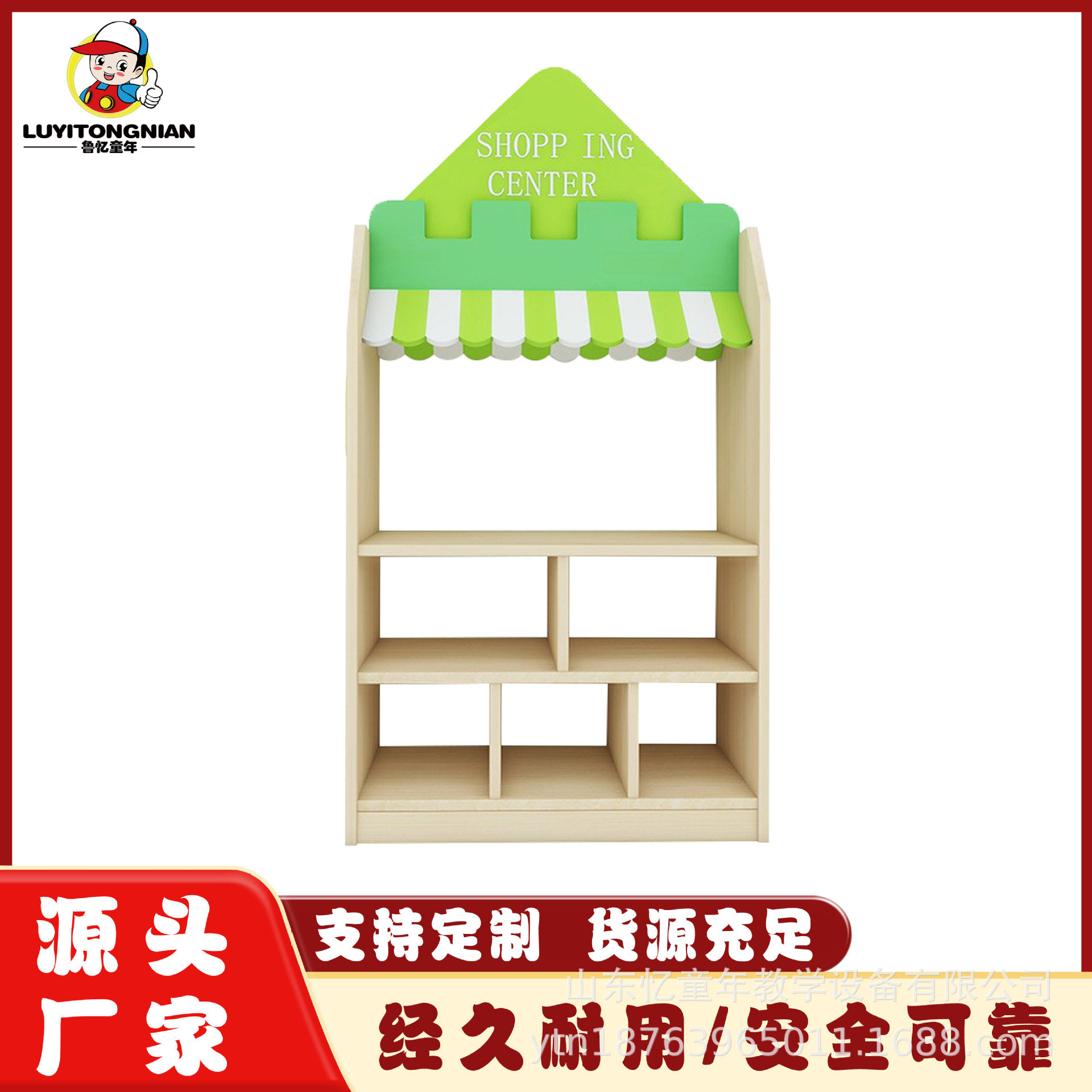 幼儿园玩具收纳柜书架书包柜