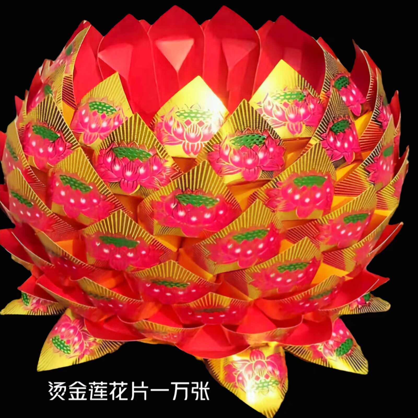 烫金莲花纸半成品一万张硬卡纸颜色品种齐清明节用品烧纸纸钱金纸