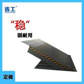 省工牌登车桥8吨仓库物流装 卸货工厂集装 箱升降平台固定登车桥