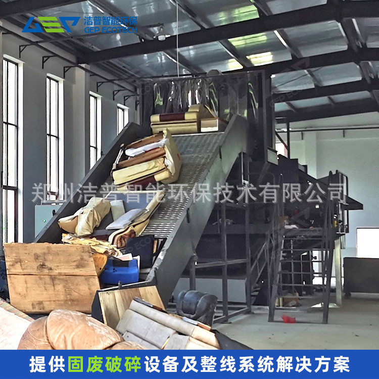 大型双轴旧家具家电撕碎机