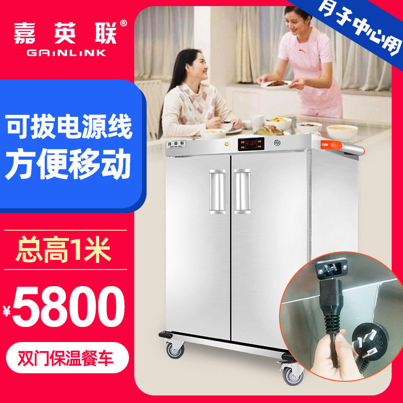 商用不锈钢高密度保温餐车大容量