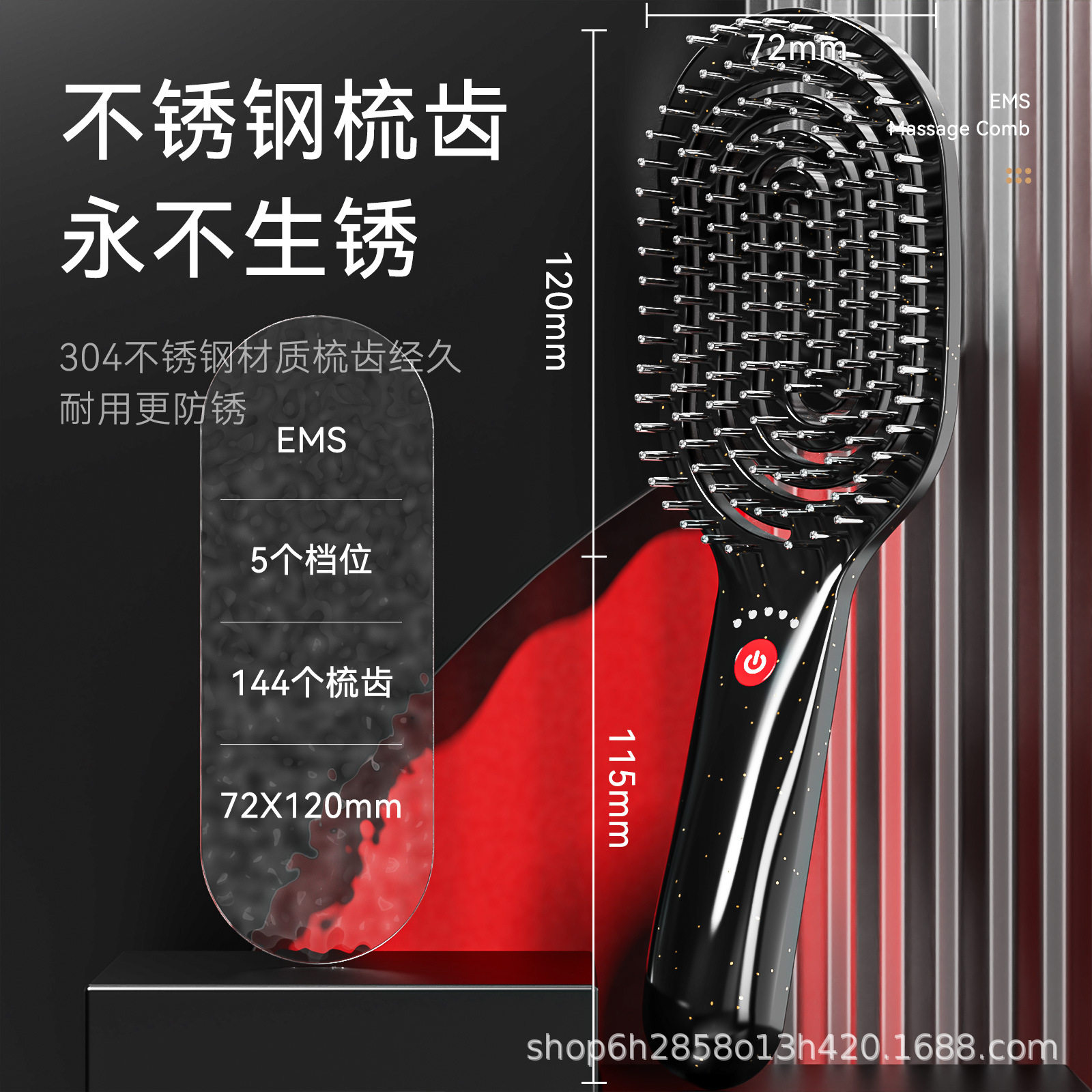 跨境健发梳头部经络按摩梳头皮清洁护理梳干湿两用微电流美发梳
