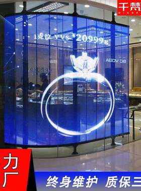 LED透明贴膜屏室内P3.91-7.82晶膜屏玻璃广告背景电子冰屏包邮