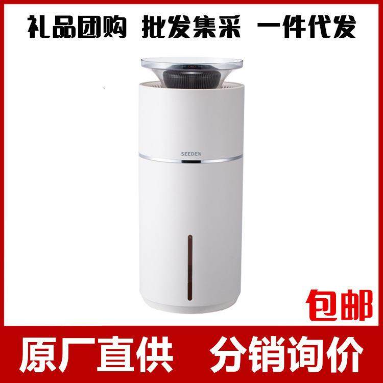 SEEDEN西点加湿器智能恒湿家用客厅卧室8L大容量母婴级无雾加湿器