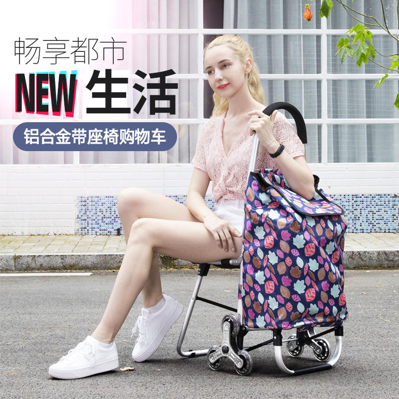 铝合金购物车便捷式可折叠超市买菜车多功能带凳购物车跨境批发