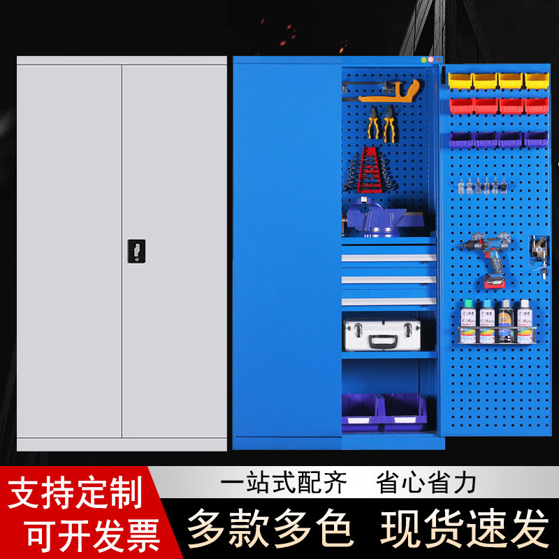 重型五金工具柜加厚铁皮柜工具箱工厂汽车间用收纳柜储物文件柜子