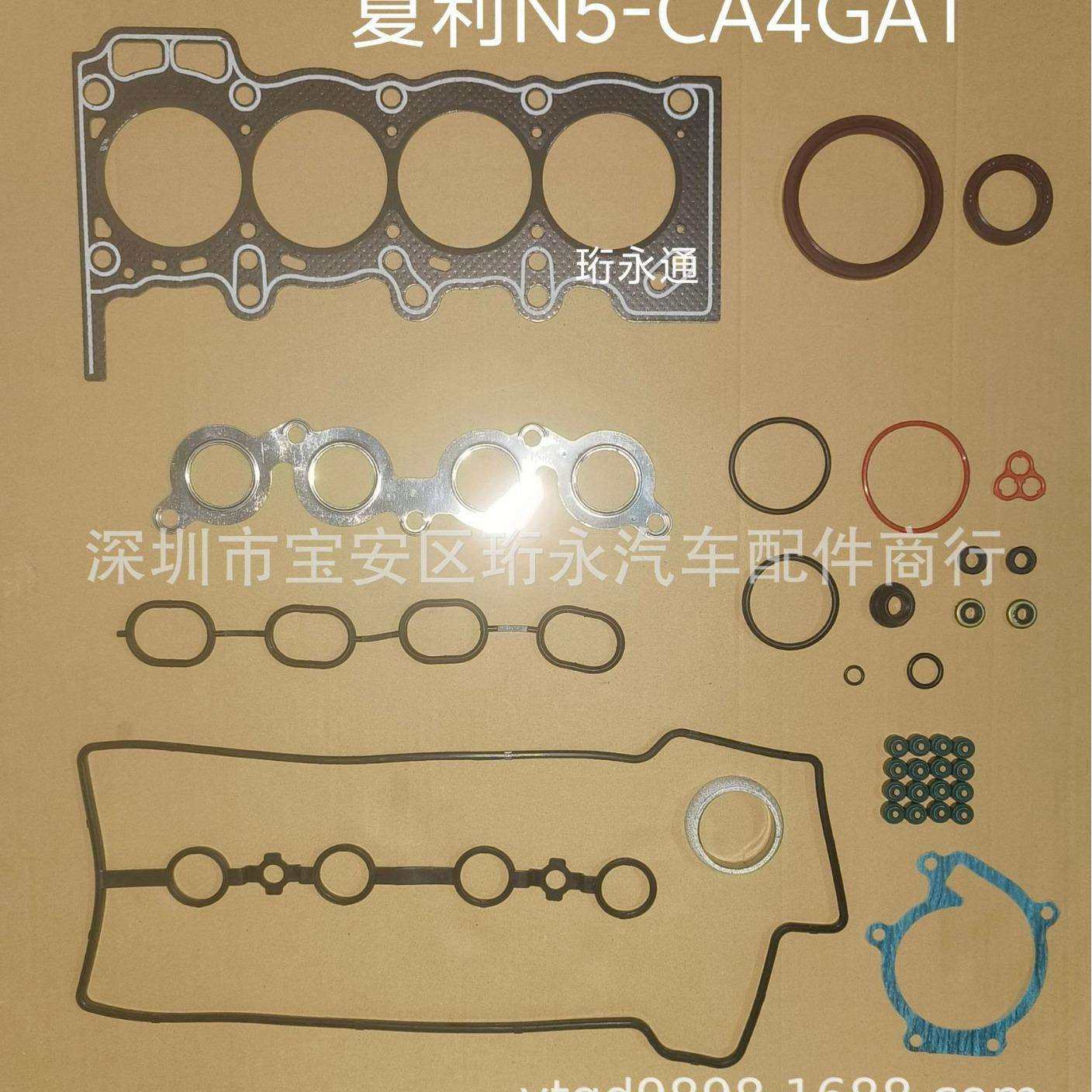 汽配店大量现货供应一汽夏利N5-CA4GA1发动机大修包