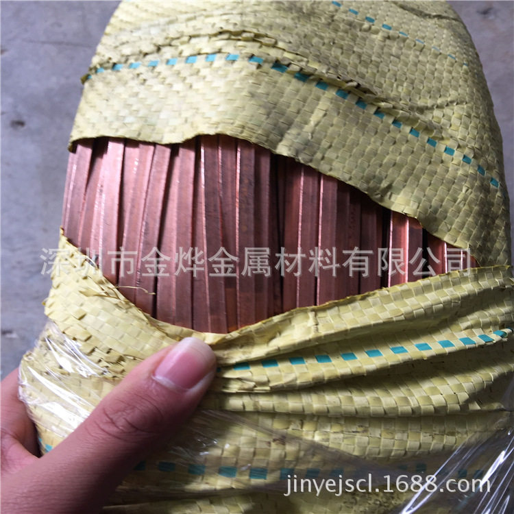 金烨金属 直销超软T2镀锡铜线紫铜线 绕盘T2镀锡铜丝紫铜丝