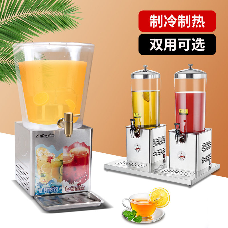 不锈钢电制冷热自助餐果汁鼎