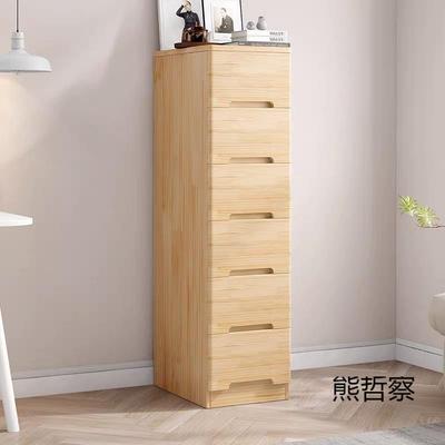 实木夹缝柜子多层抽屉式客厅斗柜缝隙收纳床头柜卧室储物柜五斗柜