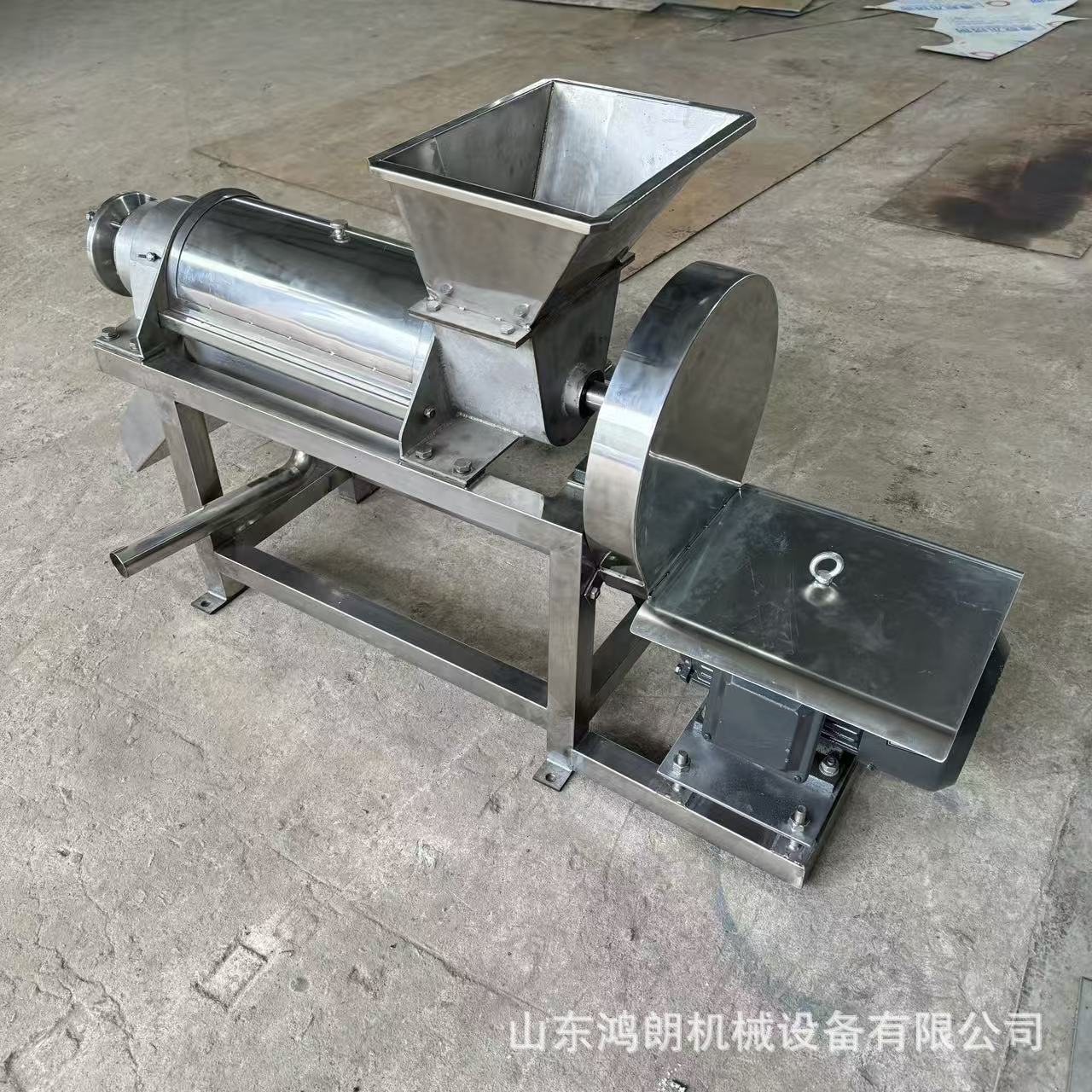 赣南脐橙梨子挤压粉碎榨汁机