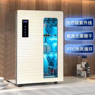 消毒柜小型家用厨房家庭碗筷茶杯商用饭店台式消毒碗柜