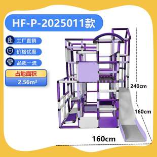 恒赋2025新品室内百变攀爬架套装儿童智趣玩乐滑梯蹦床配件