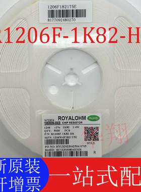 原装 1206W4F1821T5E 1206电阻 ±1% 1K82 1/4W R1206F-1K82-HS