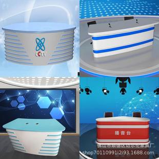 演播室直播解说台电视主播台学校新闻主持人播音办公桌红靠墙