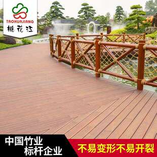 直销桃花江竹木地板阳台庭院浅炭化户外地板棕色防腐重竹地板
