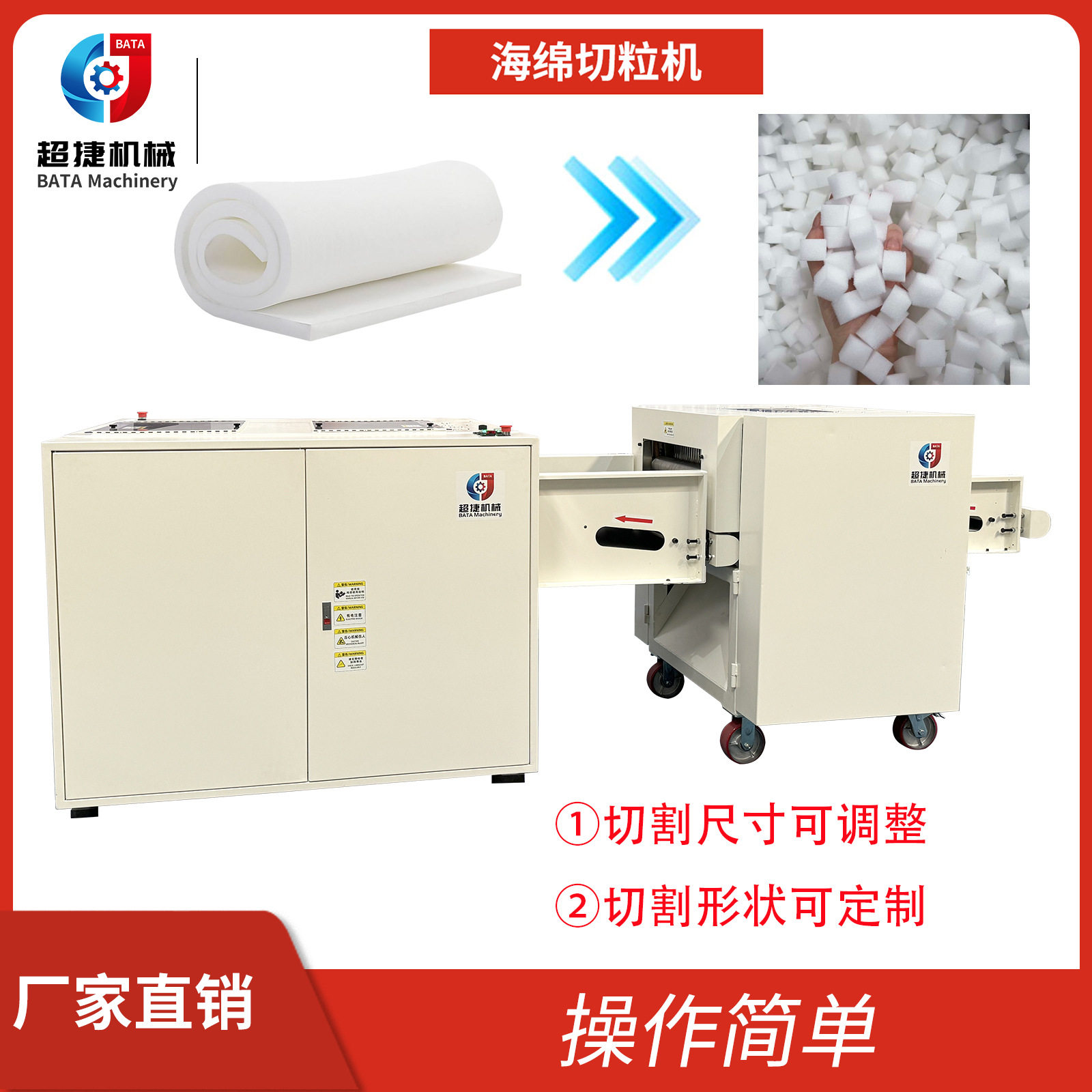 小型泡沫乳胶PU海绵边角料粉碎机