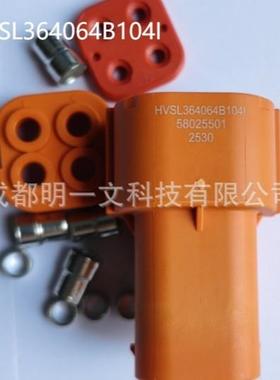 现货HVSL364064A104I插头Amphenol2P汽车连接器安费诺