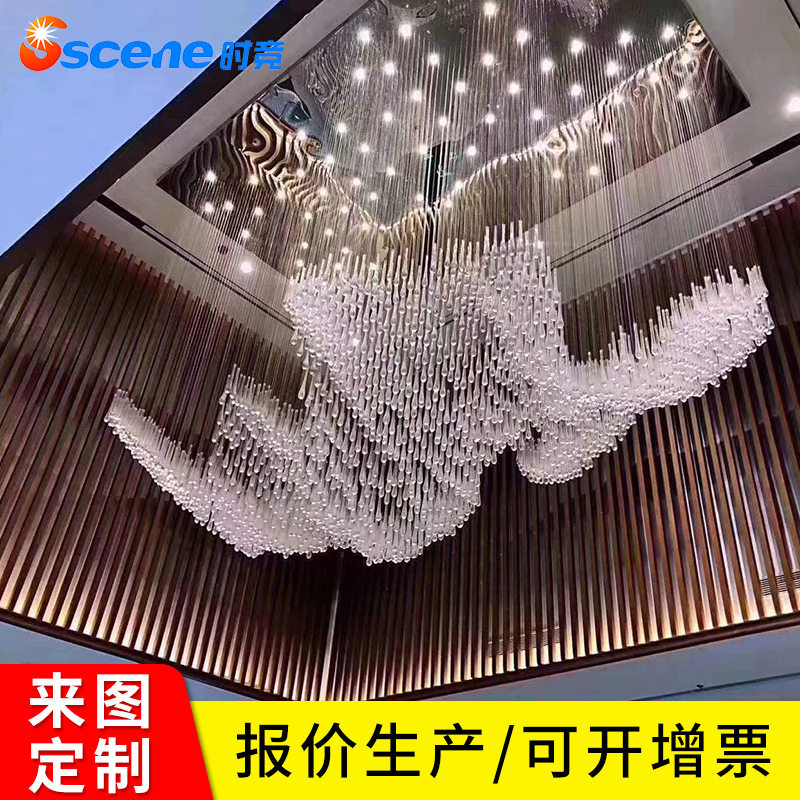 工程酒店别墅售楼设计师款水滴雨滴玻璃吸顶灯楼梯灯吊灯轻奢风
