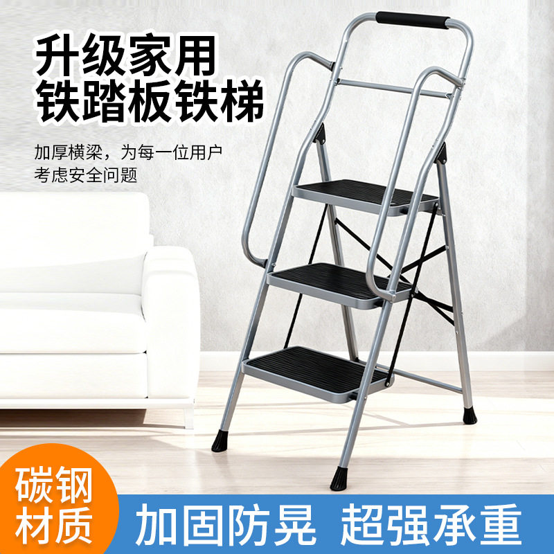 家用便捷折叠梯家用花架多用人字梯室内外多功能加厚扶梯工程批发