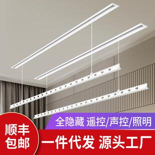 电动晾衣架智能单杆多挂孔全隐藏嵌入式超薄阳台升降凉衣架隐形T8