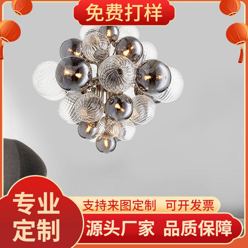 北欧轻奢创意个性客厅玻璃泡