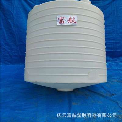 济南槐荫区2吨锥底白色大圆桶  2立方搅拌塑料桶
