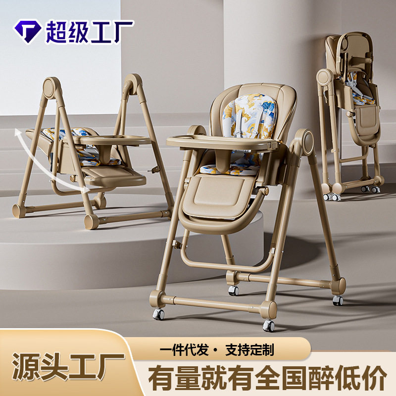 宝宝多功能可叠便携餐椅