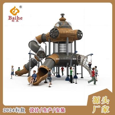 新款幼儿园大型塑料滑滑梯小区户外儿童秋千太空滑梯组合游乐设备