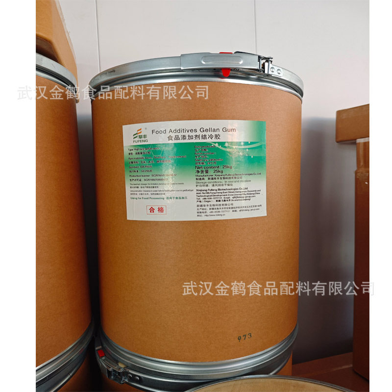 结冷胶低酰基结冷胶透明增稠饮料悬浮剂固体香膏凝固剂