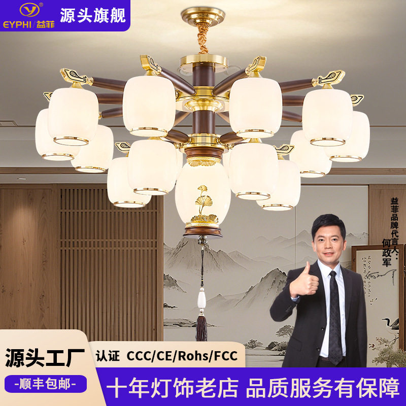 新中式吊灯朝下款中国风家用餐厅卧室大厅实木吊灯客厅吊灯批发