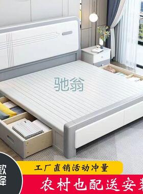 FN6白色1.8米实木双人床1.5米单人现代简约经济型主