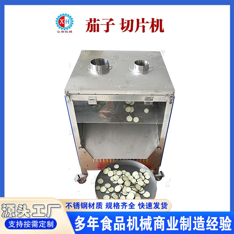 厂家现货下压式香蕉切片机 柑橘柠檬切圆片机 大产量水果切片机