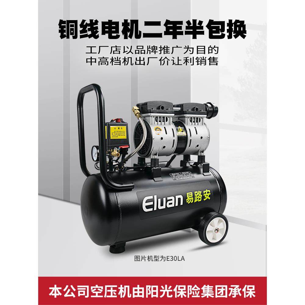 kt静音气泵空压机小型高压无油空气压缩机220V木工喷漆打气