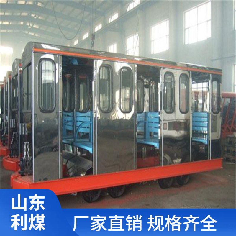PRC12-6/3矿山平巷人车
