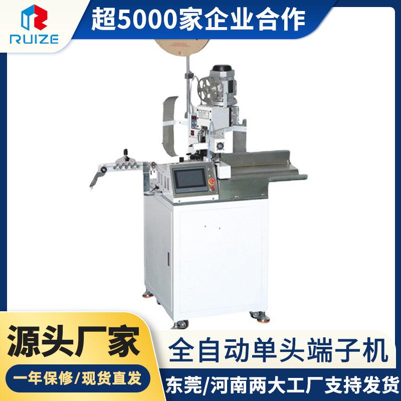 源头工厂高速全自动单头端子机电线耳机线静音端子机打端机铆压机