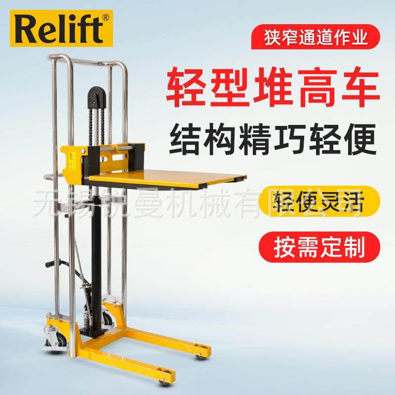 轻型手动液压堆高车PJ4150脚踩升降叉车装卸升高车搬运车,搬运/仓储/物流设备,其他起重搬运设备,淘宝优惠券,粉丝福利购,淘宝优惠卷