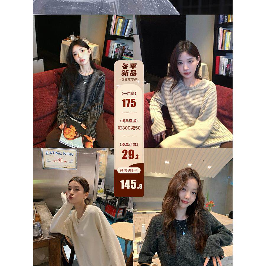 张贝贝ibell设计感双面糯米绒宽松显瘦复古软糯圆领条纹针织衫女