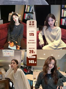 张贝贝ibell设计感双面糯米绒宽松显瘦复古软糯圆领条纹针织衫女