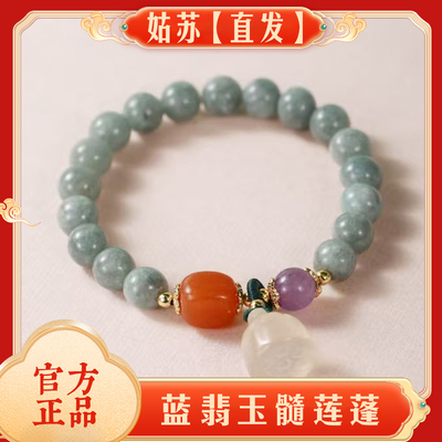 李沛恩同款顺遂手串编绳手链