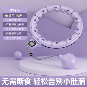 智能呼啦圈自动不会掉计数收腹美腰加重神器健身专用女减肚子减腰