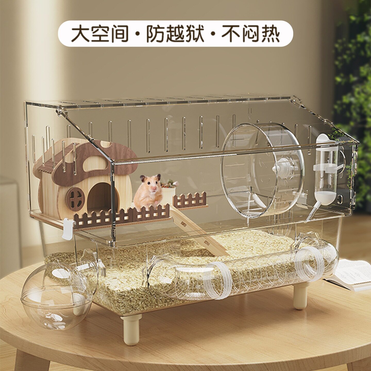 亚克力透明二层金丝熊仓鼠笼