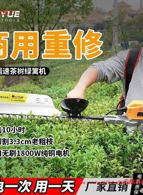 无刷电动绿篱机修剪充式茶树园修枝机大功率绿电化WZV林机粗枝剪