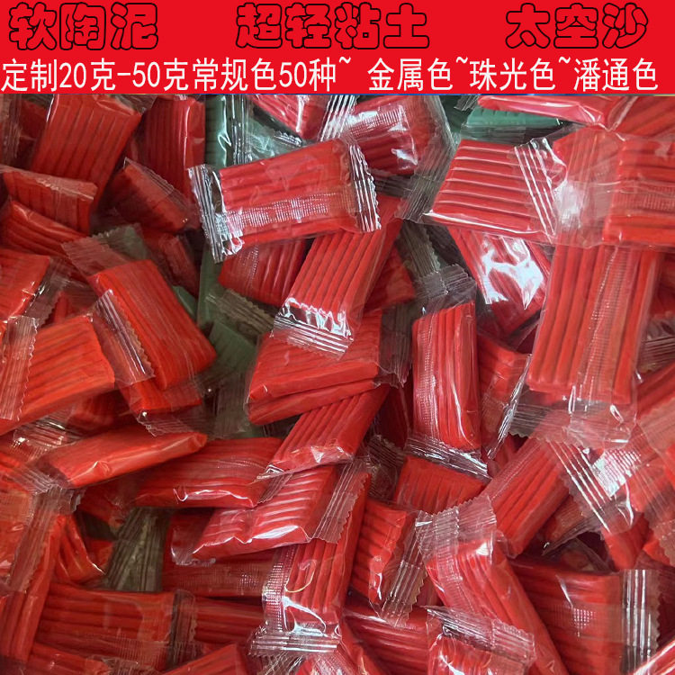 60色聚合物粘土手提箱套装