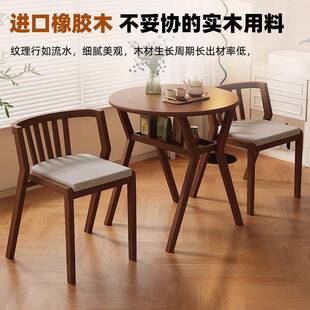 喝茶圆桌茶具桌椅阳三台件套台茶实木WWH茶休闲一桌桌二椅组合茶