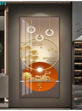 现GVK代轻奢玄幻晶装饰画正对瓷走廊过道挂壁画竖版入户门门玄关