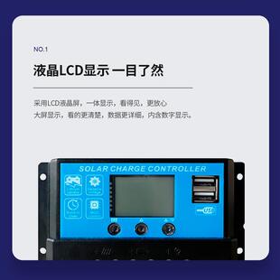 W太阳能数显控制器PM充放电器12v24v控全自JSV动通用型光伏发电制