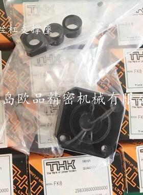 TH滚珠丝杠BNK1002-3RRG2+29UJK3LC7YK，BNK1004-C2.5RG2+1R80L7Y