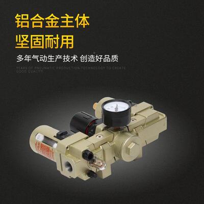 气源处理三联件油S水分离器气泵空气79过滤器动排水AC3手00003M-C