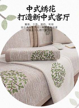 沙意大利025新新中式发垫2款四XTH季通用防滑实木坐垫雪尼尔沙发